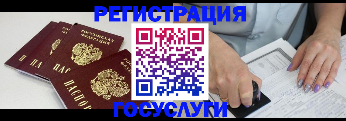 прописка от собственника в Кирсанове