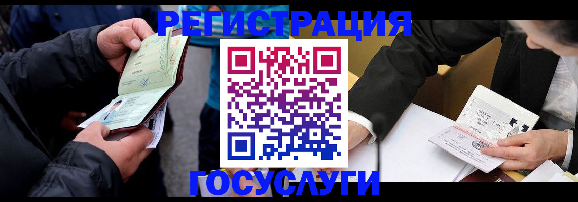 регистрация для дет. сада в Кирсанове