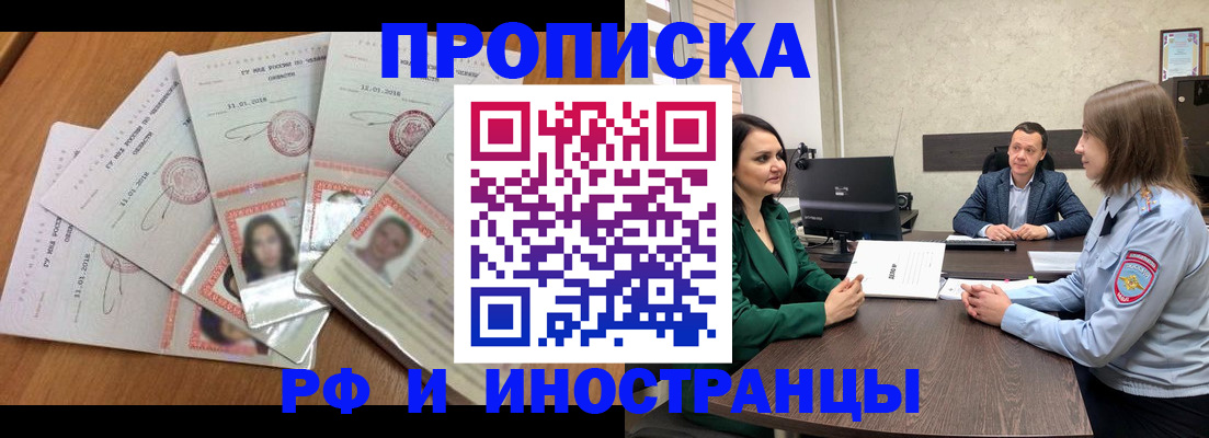 регистрация в Кирсанове
