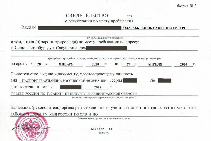 временная регистрация в Кирсанове временная регистрация в Кирсанове